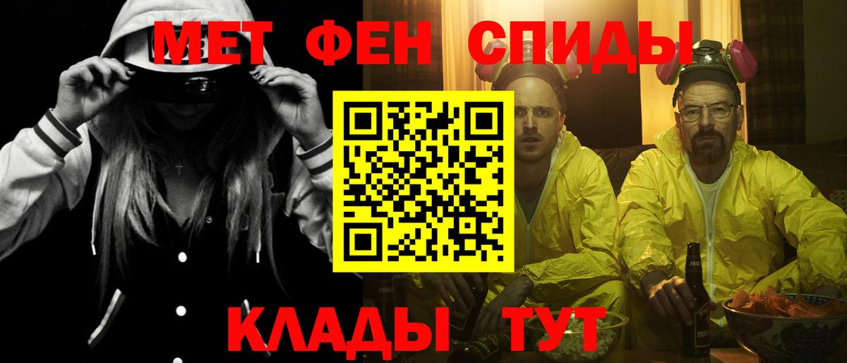 Амфетамин  Amphetamine 97%  Вход с VPN  Краснокаменск 