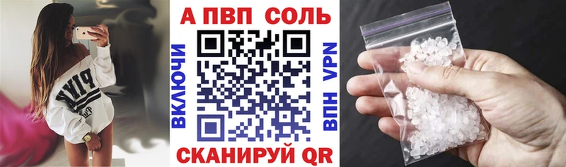 Alfa_PVP кристаллы  хочу наркоту  даркнет состав  Краснокаменск 