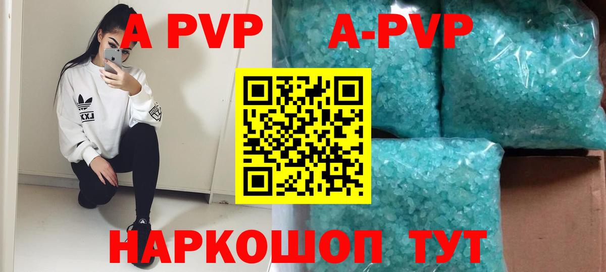 Альфа ПВП СК  магазин    Краснокаменск  Альфа ПВП СК КРИС  Вход с VPN 