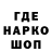 Бутират буратино Wolf_109lake Foxy