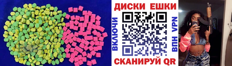 ЭКСТАЗИ 99%  Краснокаменск 