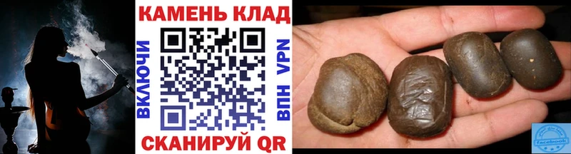 дарк нет телеграм  Краснокаменск  ГАШИШ гарик  где купить наркоту 