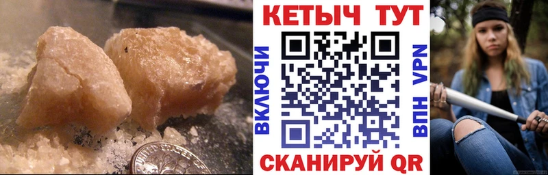 Кетамин ketamine  Краснокаменск 