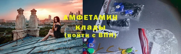 MDMA Premium VHQ Балахна