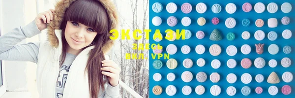 MDMA Premium VHQ Балахна
