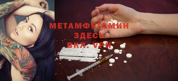 герыч Балабаново