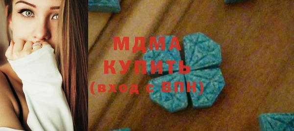 MDMA Premium VHQ Балахна