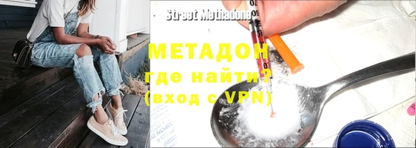 герыч Белокуриха