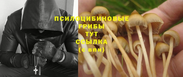 герыч Балабаново