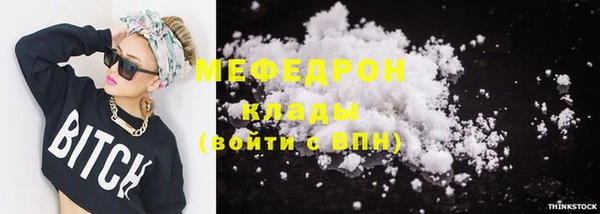 MDMA Premium VHQ Балахна