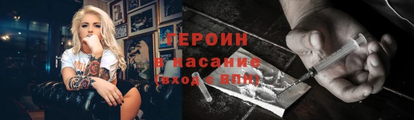 герыч Балабаново