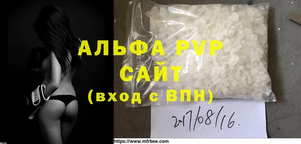 MDMA Premium VHQ Балахна