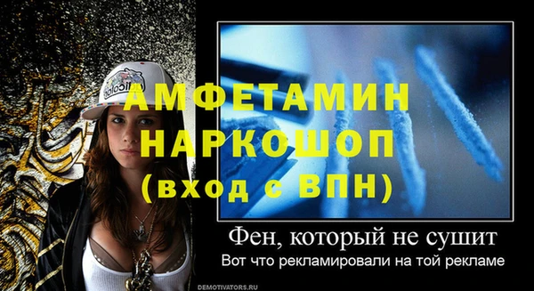 герыч Белокуриха