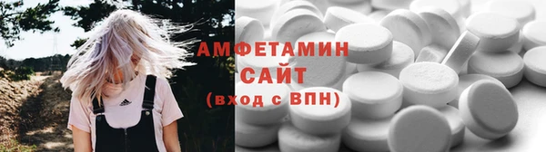 MDMA Premium VHQ Балахна