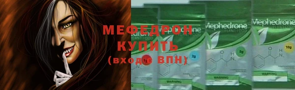 стаф Белоозёрский