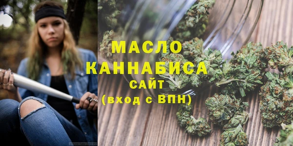стафф Беломорск