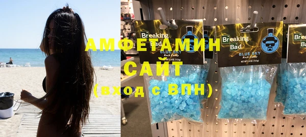 герыч Балабаново