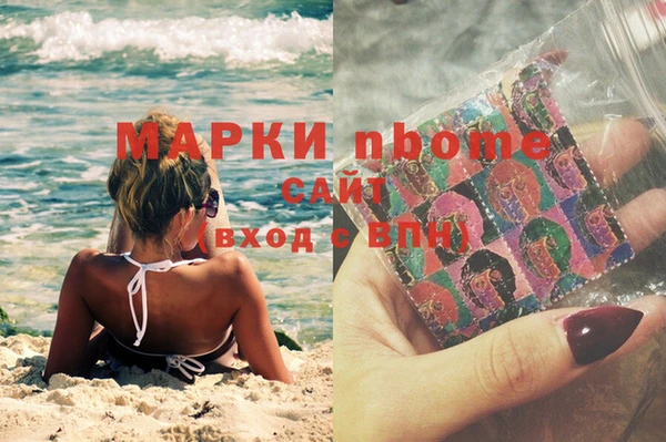 MDMA Premium VHQ Балахна