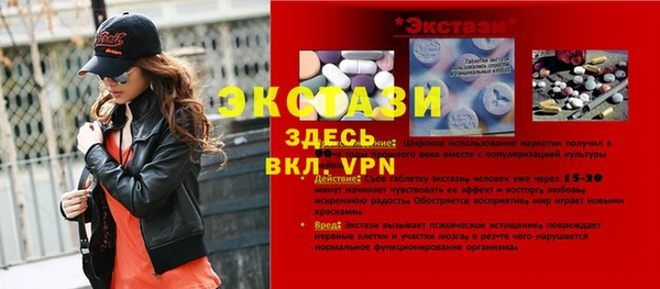 MDMA Premium VHQ Балахна