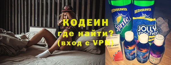 герыч Балабаново
