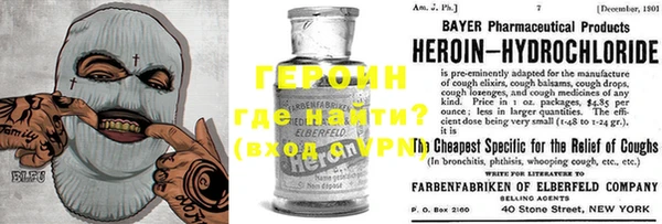 герыч Балабаново