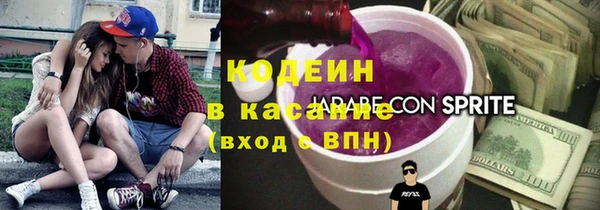 MDMA Premium VHQ Балахна