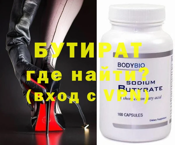герыч Белокуриха