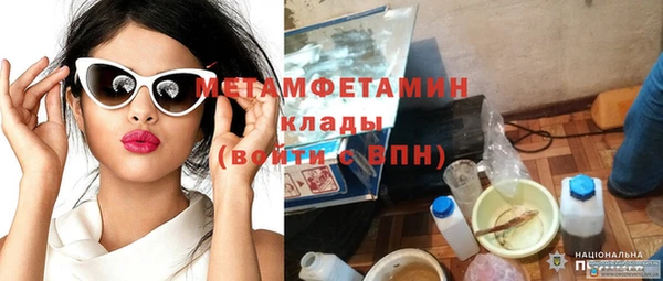 стаф Белоозёрский