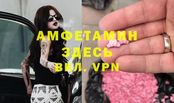 герыч Балабаново