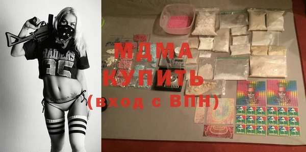 MDMA Premium VHQ Балахна