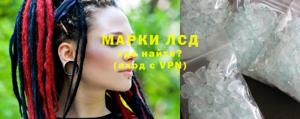 стафф Беломорск