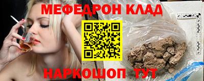 первитин Краснодар