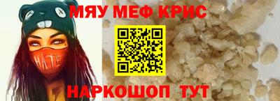 экстази Краснознаменск