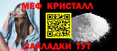 первитин Краснодар