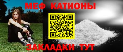 экстази Краснознаменск
