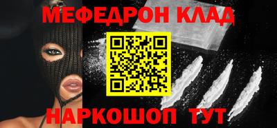 не бодяженный Краснокаменск