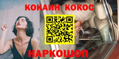 экстази Краснознаменск