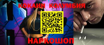 экстази Краснознаменск