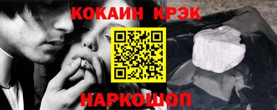 первитин Краснодар