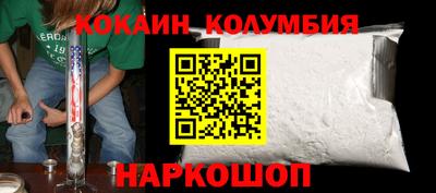 первитин Краснодар