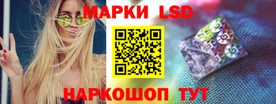 экстази Краснознаменск