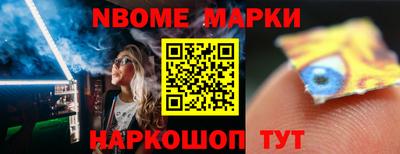 первитин Краснодар