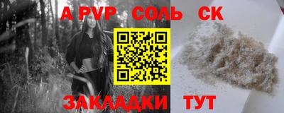 первитин Краснодар