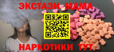 экстази Краснознаменск