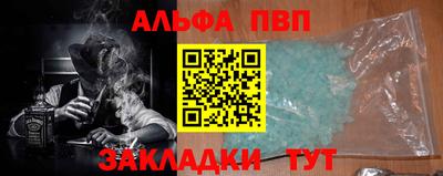 первитин Краснодар