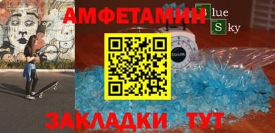 экстази Краснознаменск