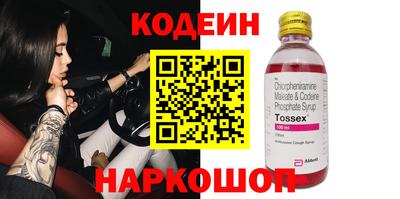 первитин Краснодар
