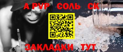 первитин Краснодар