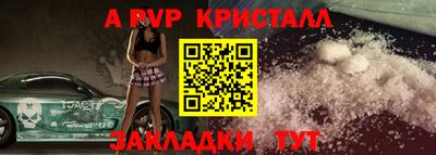 экстази Краснознаменск