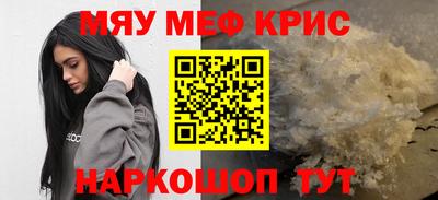 экстази Краснознаменск